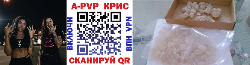 Alfa_PVP VHQ  Батайск 