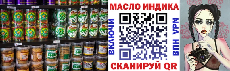 Еда ТГК конопля  Батайск 