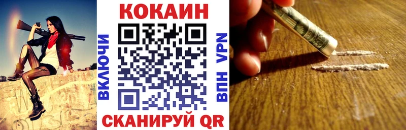 COCAIN Fish Scale  купить  сайты  Батайск 