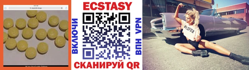 Экстази Philipp Plein  Батайск 