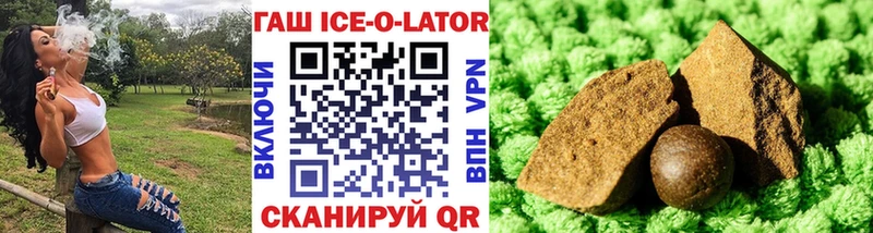 MEGA как войти закладка Батайск ГАШ гашик