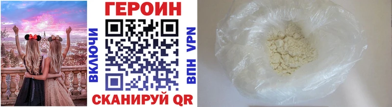 Героин белый  OMG   Батайск  где купить  