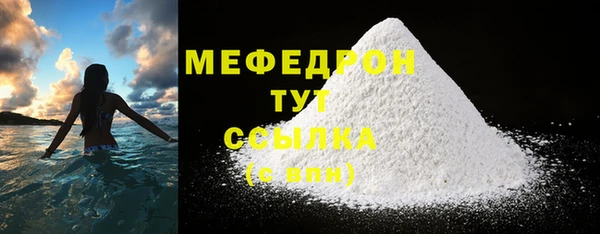 не бодяженный Елабуга