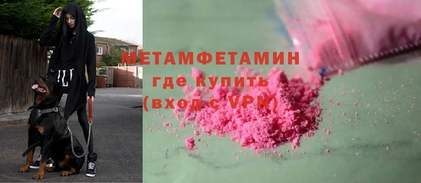 MESCALINE Елизово