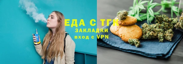 MESCALINE Елизово