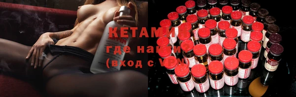 дживик Ступино