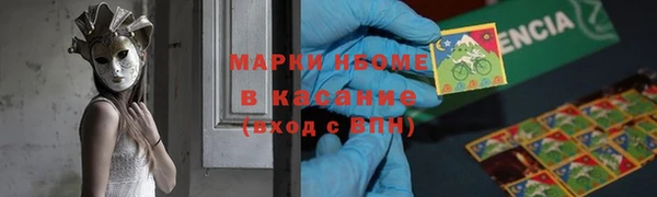 MESCALINE Елизово