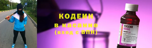 MESCALINE Елизово