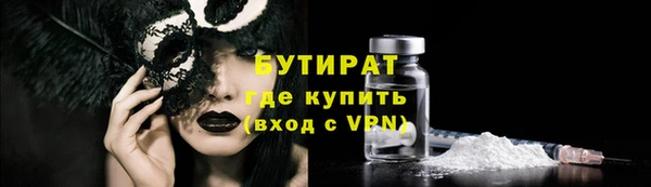 MESCALINE Елизово