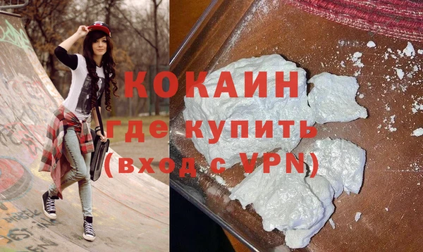 MESCALINE Елизово