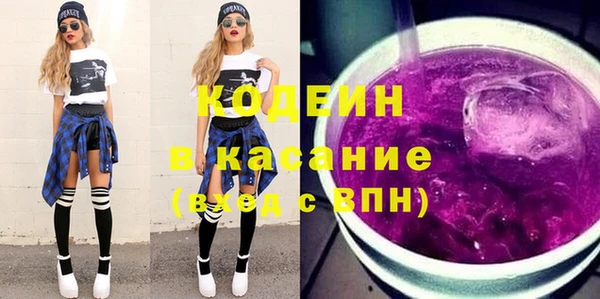 MESCALINE Елизово