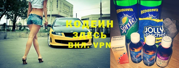 MESCALINE Елизово