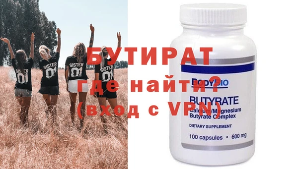 амф Ельня