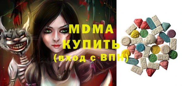 apvp Струнино