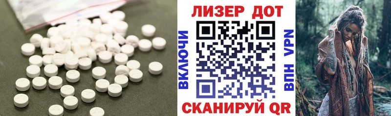 LSD-25 экстази ecstasy  наркошоп  Батайск 