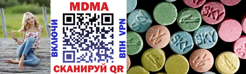 мега   Батайск  MDMA crystal  магазин  наркотиков 