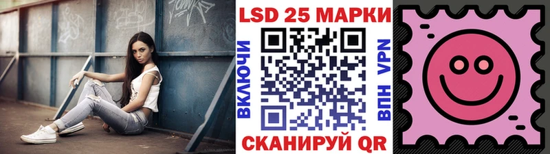 Наркотические марки 1,8мг Батайск