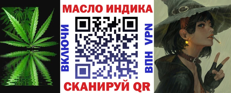 blacksprut онион  Батайск  ТГК гашишное масло 