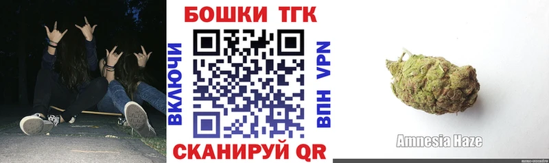 Канабис AK-47  закладки  kraken зеркало  дарк нет наркотические препараты  Батайск 